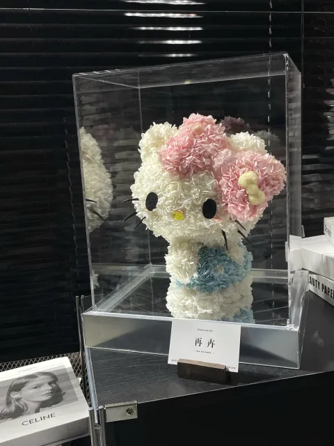 【甜心花偶】