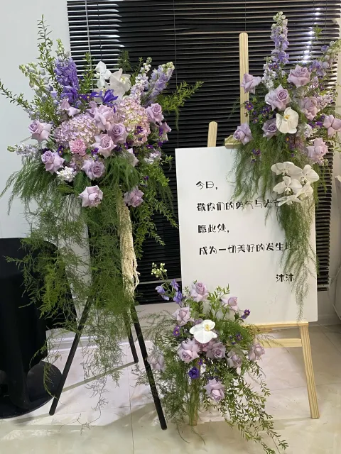 【粉紫书】