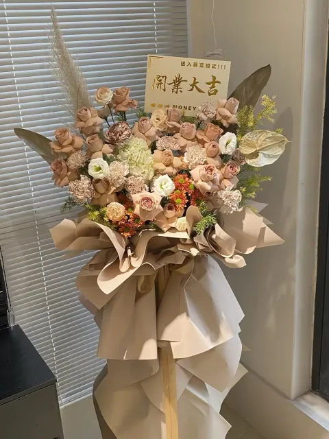 【金穗纳福 】