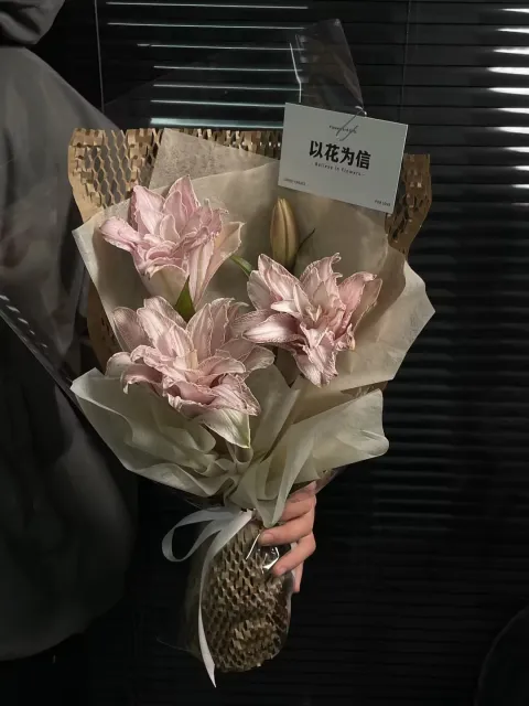 【山野信札】
