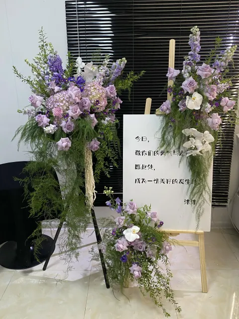 【紫盛】