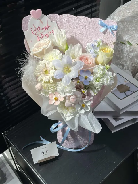 【春野星芒】